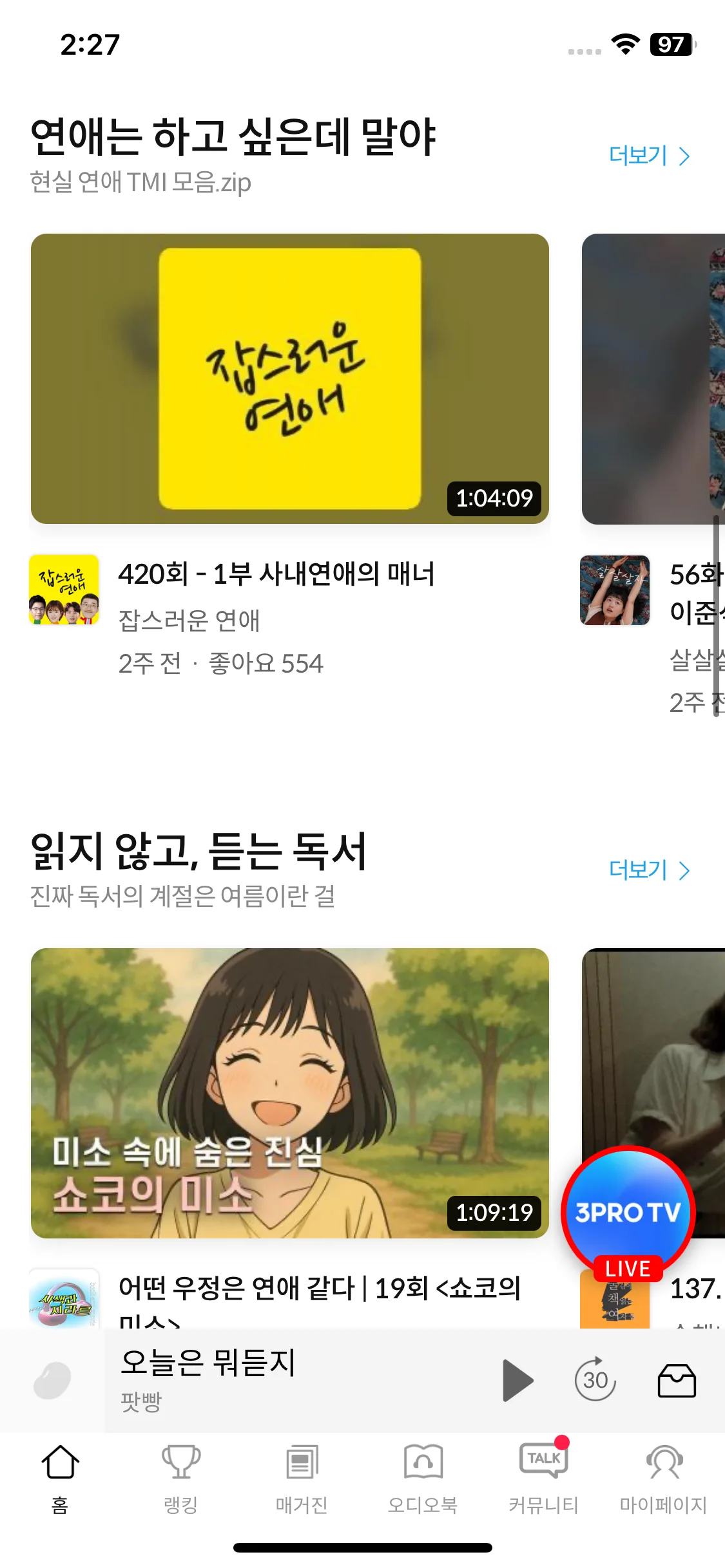 Test Image 3